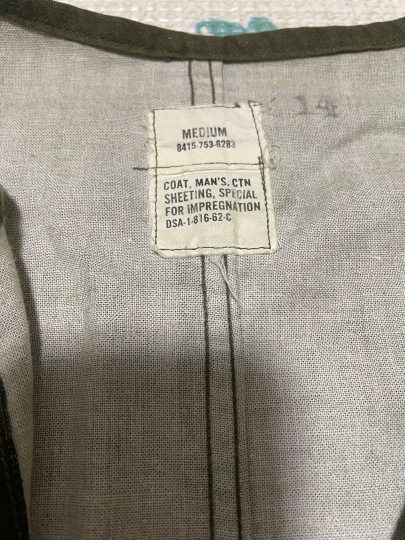 古着 60s アメリカ軍 ガスプロテクティブ コート　MEDIUM
