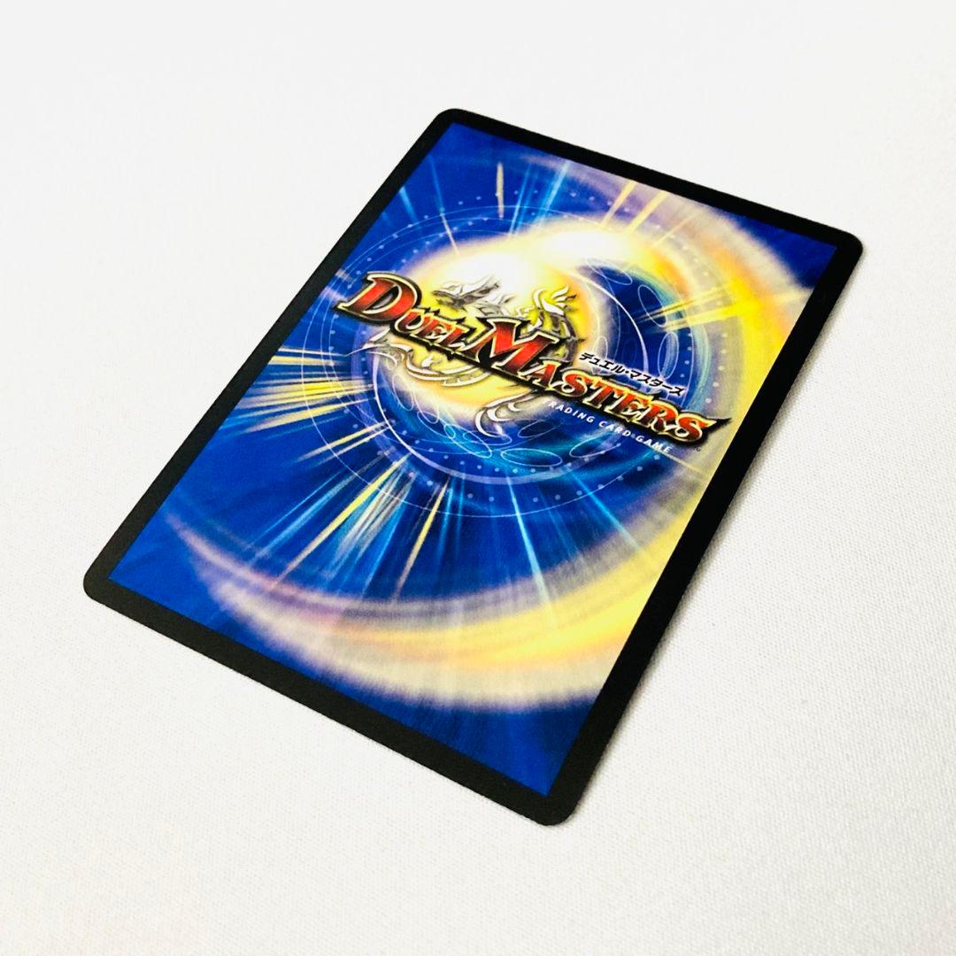 【良品 状態良好】 超竜バジュラズテラ 2006 初期 旧枠 SR仕様 #2