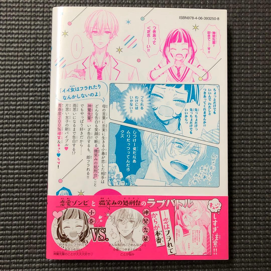 レモネード_プロフ必読⚠