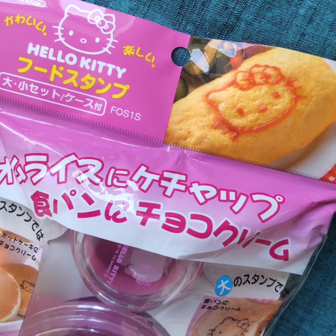 平成レトロ　サンリオ　ハローキティグッズ セット 1993年〜2006