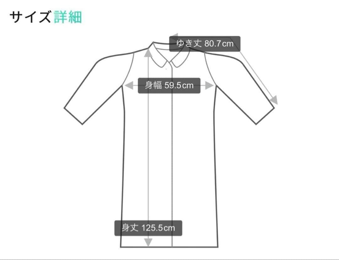 お値下げ！美品【H BEAUTY&YOUTH】ロングトレンチコート Mサイズ