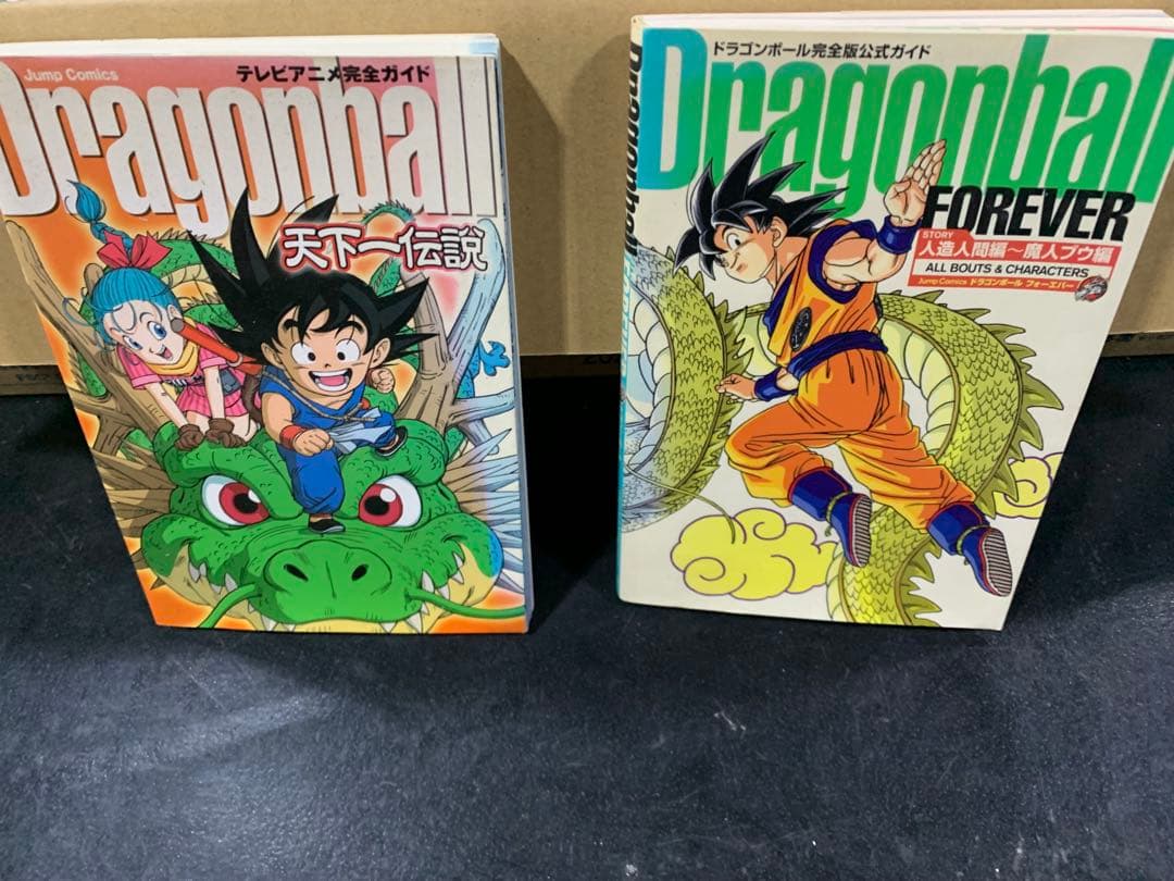 ドラゴンボール 完全版　全34巻 + 特別版２冊おまけ！【最終大幅値下げ❗️】