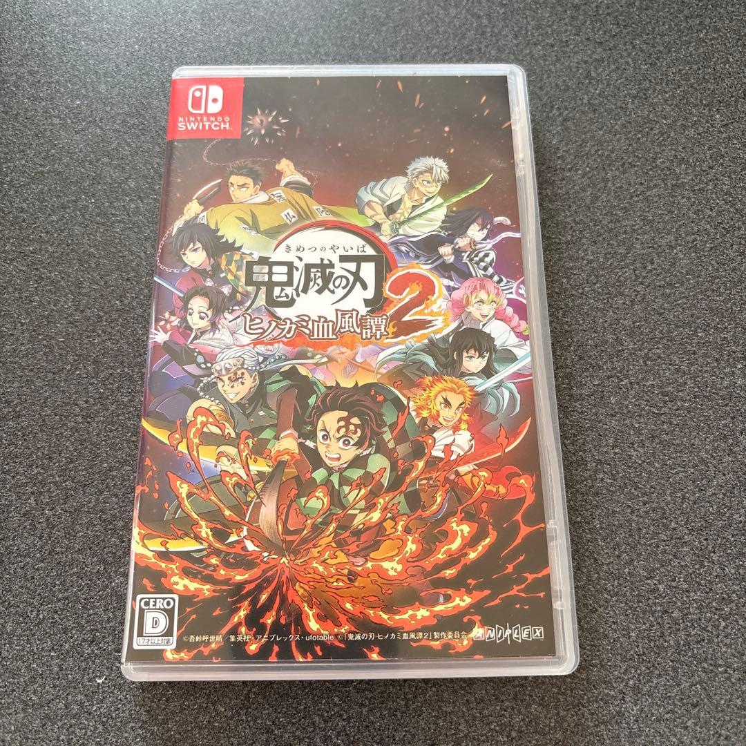 鬼滅の刃 ヒノカミ血風譚 2 Nintendo Switchソフト