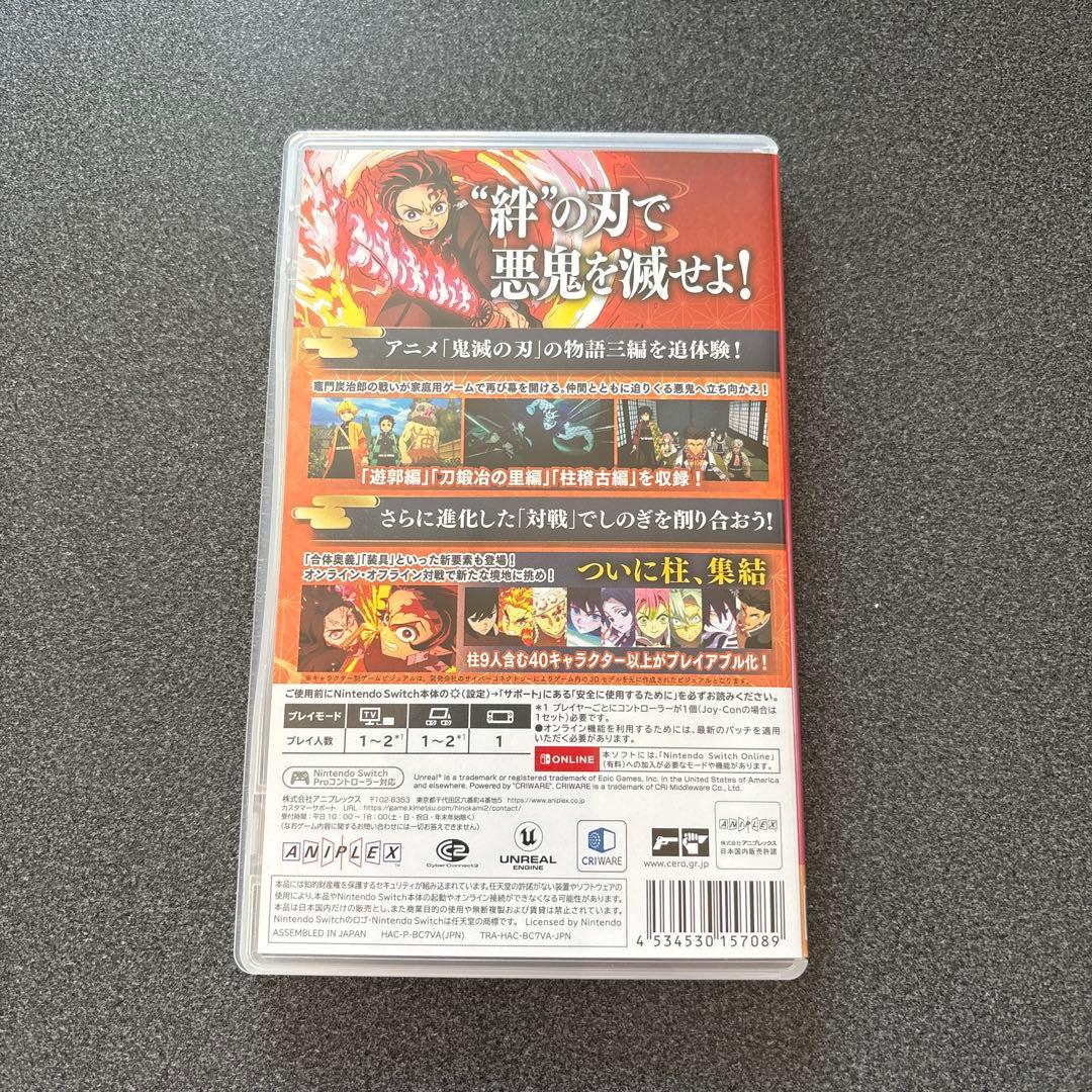 鬼滅の刃 ヒノカミ血風譚 2 Nintendo Switchソフト