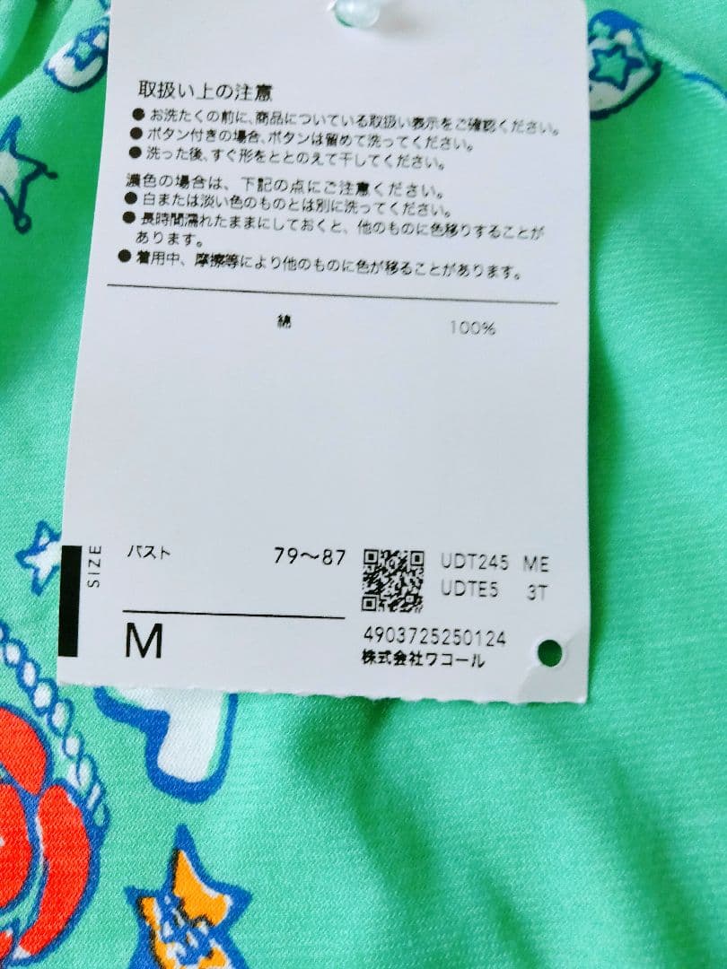 《新品タグ付き》ツモリチサトスリープ　ワコール　パジャマ　Mサイズ