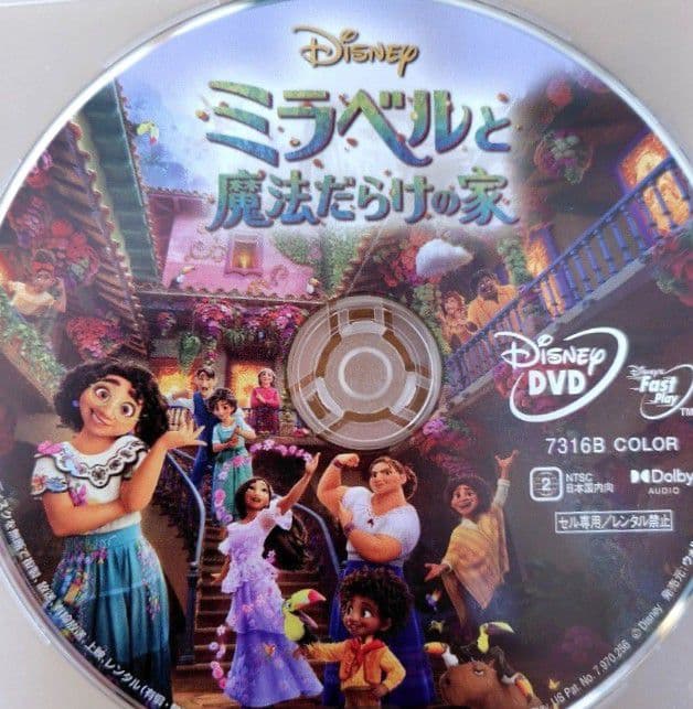 【★まるページ】 DVD7点セット