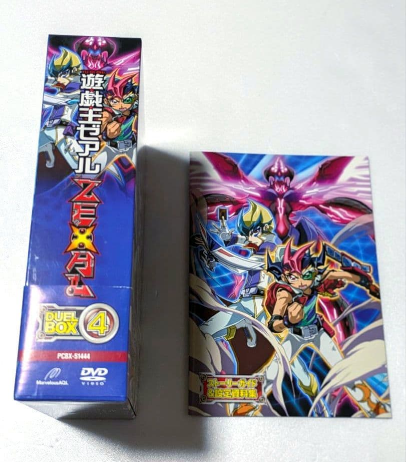 遊戯王ZEXAL DUELBOX 4