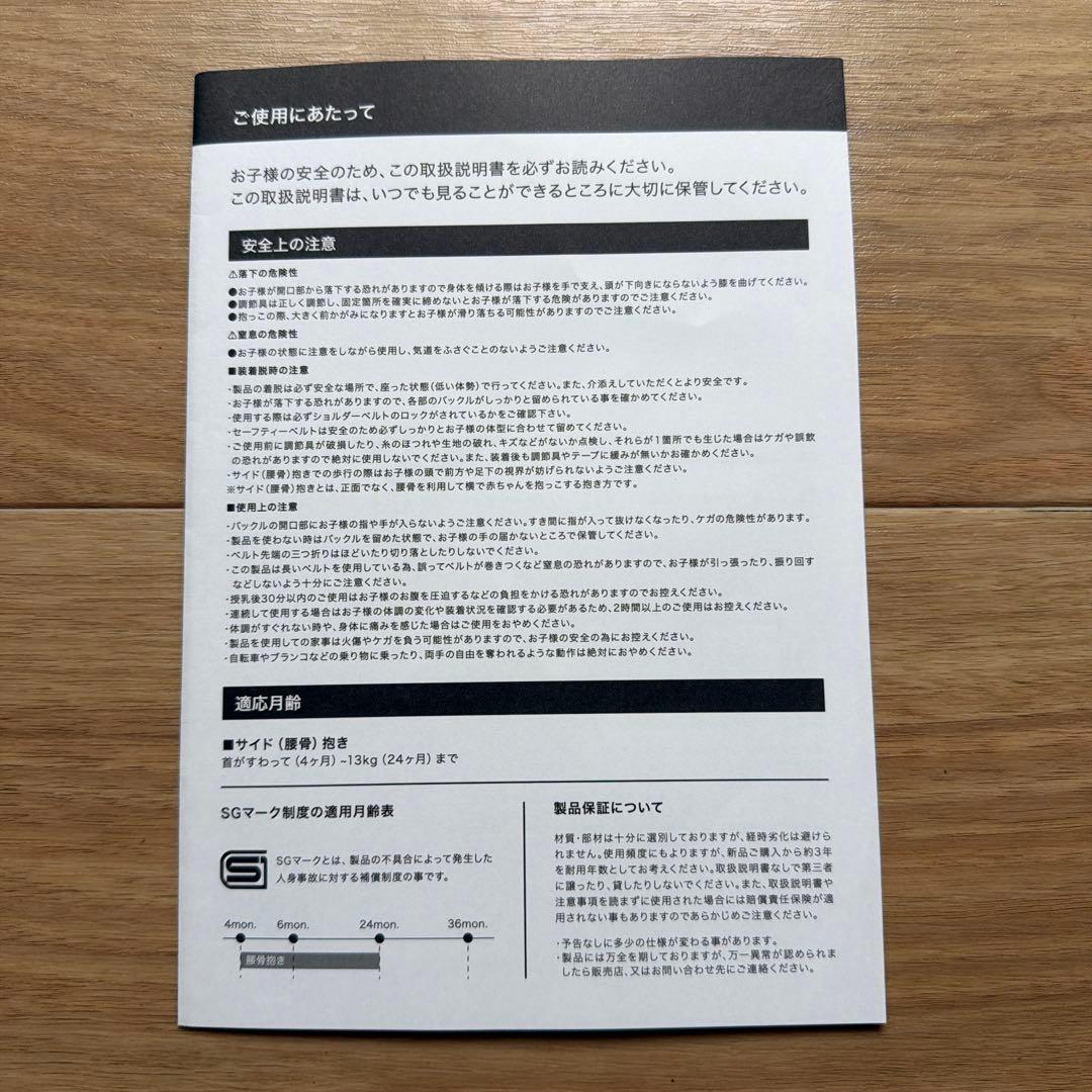 【THE NORTH FACE】ベビースリングバッグ NMB82250