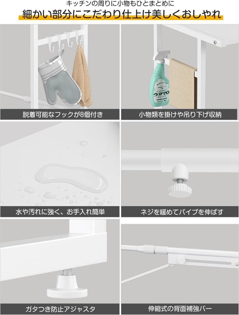 ゴミ箱上ラック レンジラック キッチンラック　伸縮式 収納 ダストボックスラック