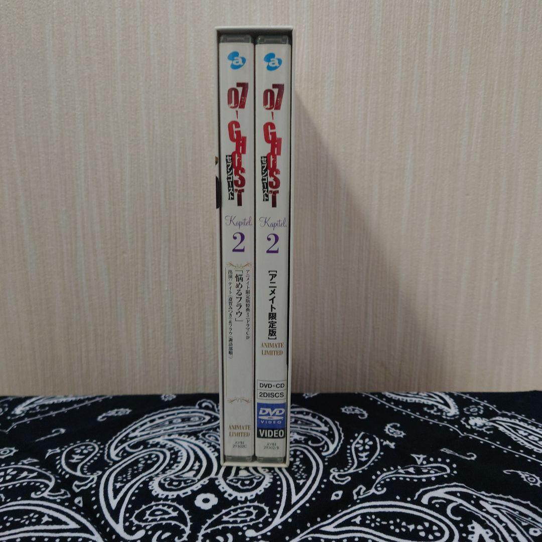 07-GHOST 第2巻 アニメ限定版 DVD