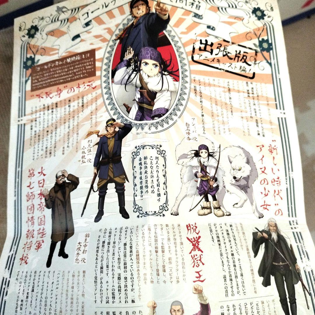 028【美品】ゴールデンカムイ 15巻 17巻 19巻★アニメDVD同梱版セット