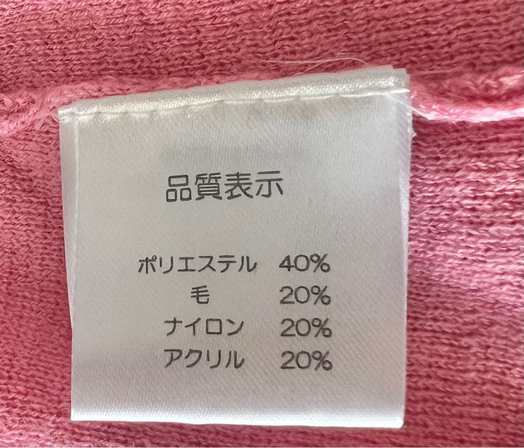 極美品✨SuperBeauty お花レース&ビジューニットカーディガンワンピース