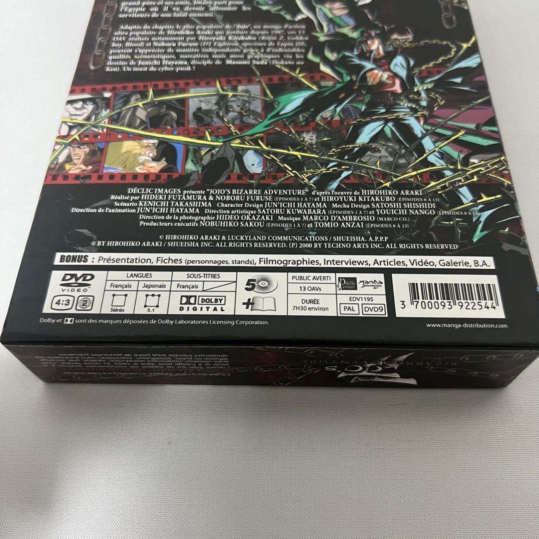 ジョジョの奇妙な冒険 第3部 OVA 海外版 DVD BOX