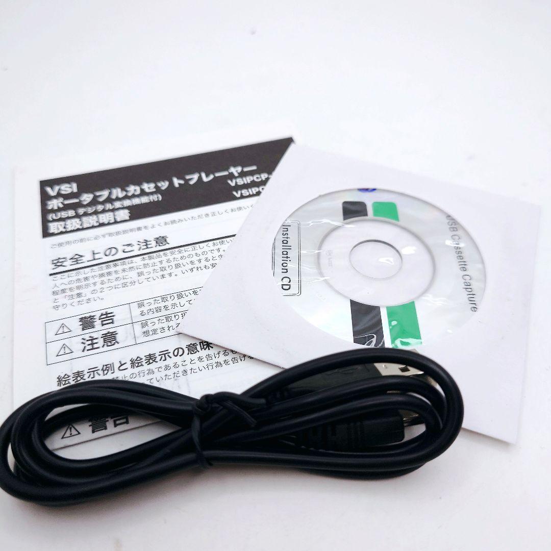 T-SQUARE ポータブルカセットプレーヤー、REBIRTHカセットテープ