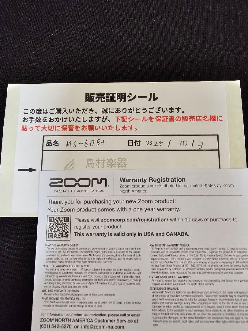 ZOOM MS-60B+ ベースエフェクター 美品