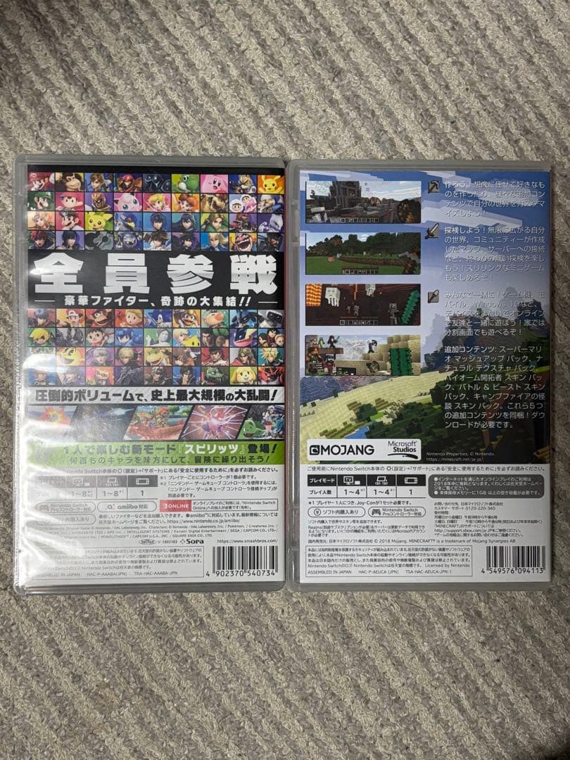 大乱闘スマッシュブラザーズ SPECIAL & Minecraft