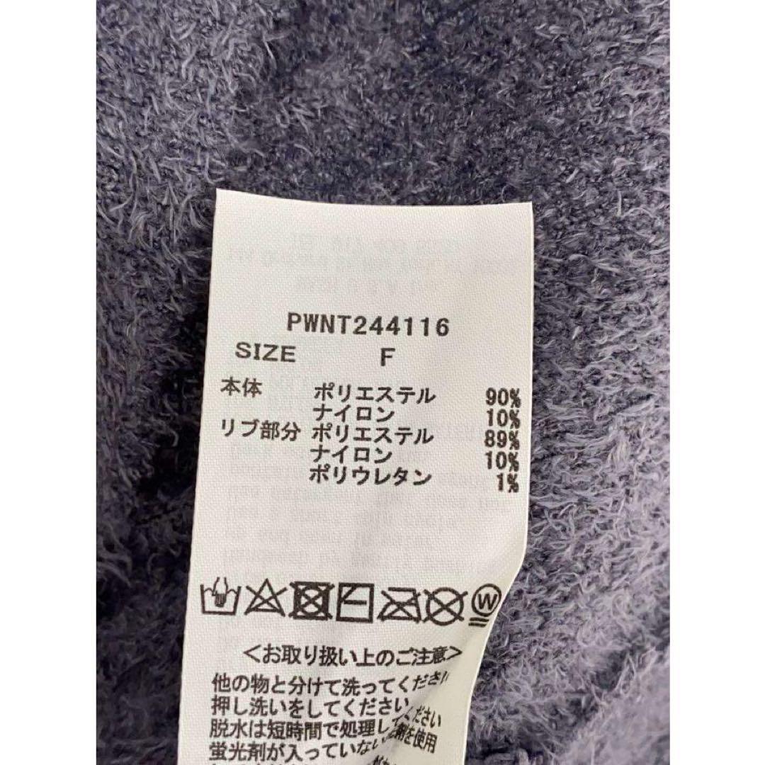 【新品未使用】ジェラピケ gelato piqueルームウェア タグ付き