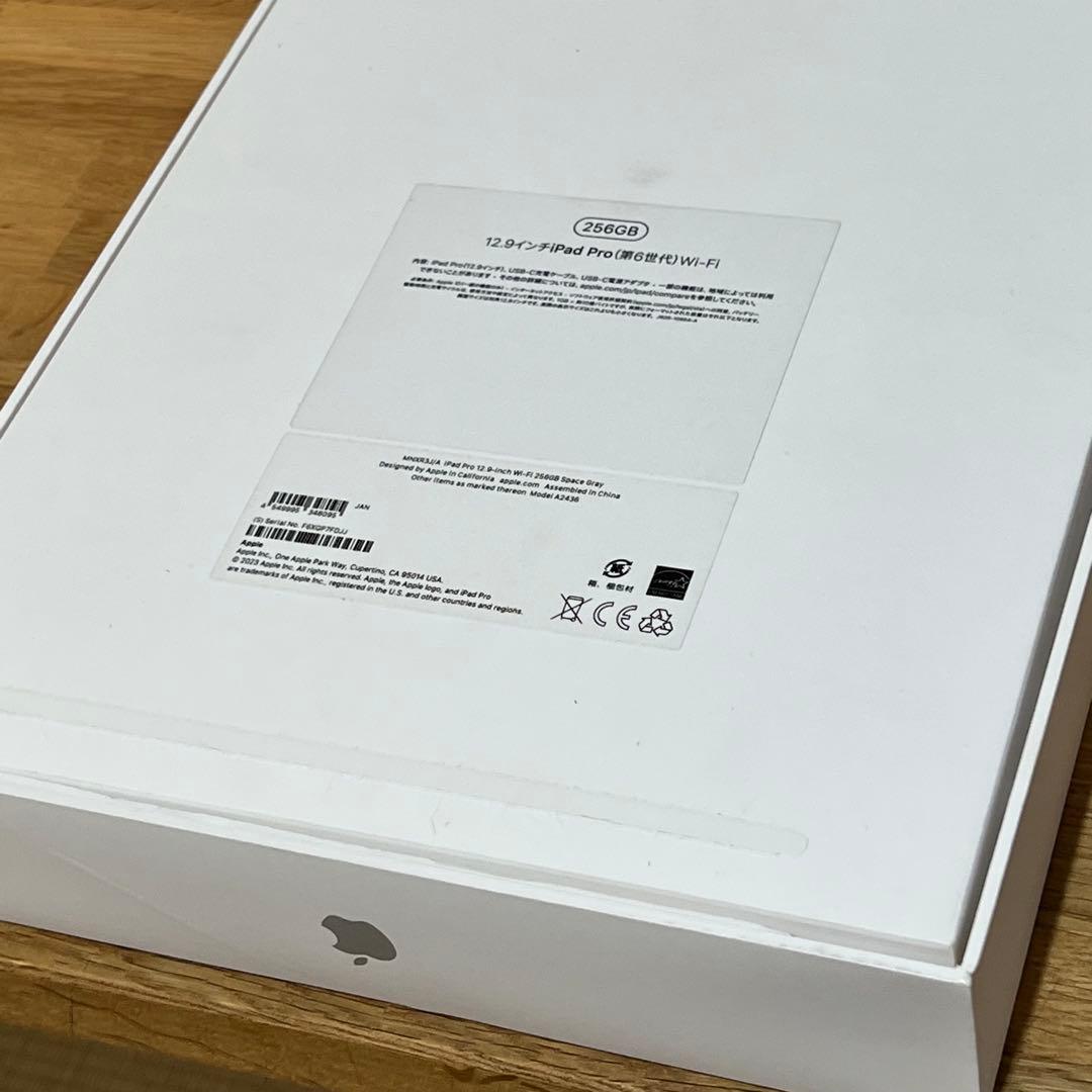 【美品】 iPadPro 12.9 第6世代 256GB【バッテリー容量99%】