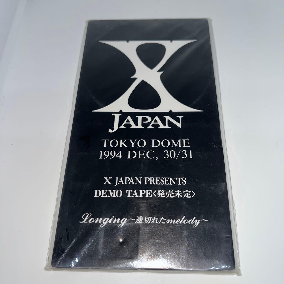 【非売品】 新品未開封 X JAPAN Longing プロモ盤 CD