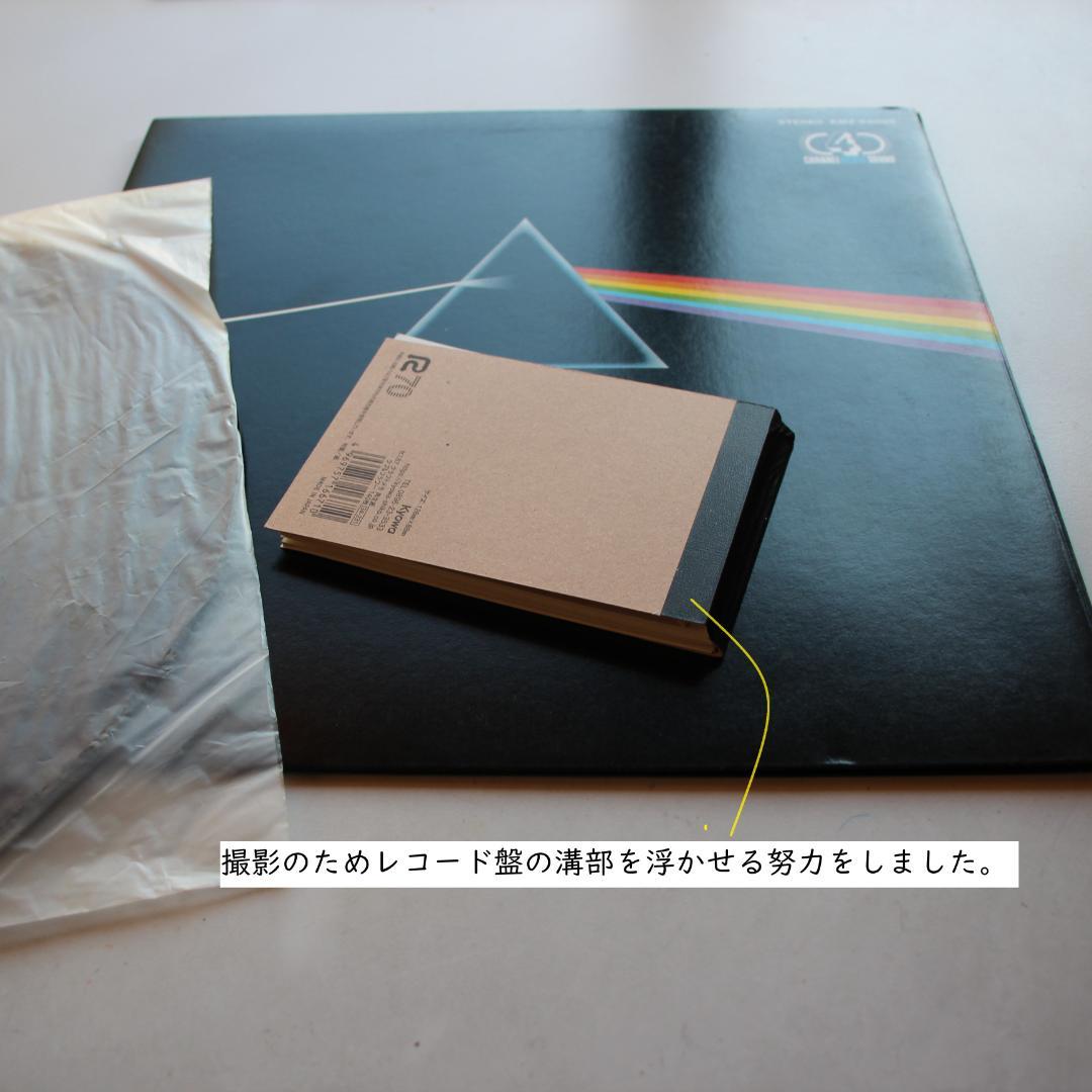 4ch版 ピンク・フロイド The Dark Side of the Moon