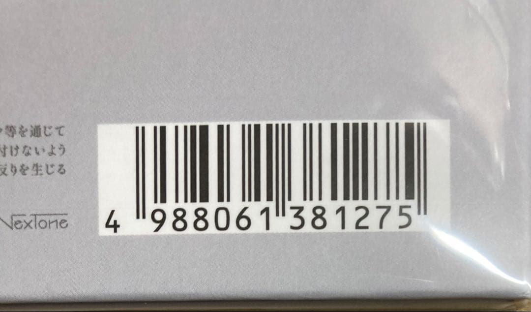 新品未開封　マカロニえんぴつ 大人の涙　ステッカー付