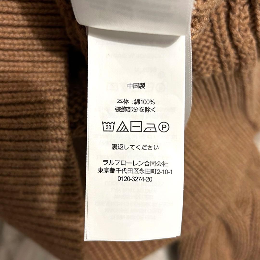 Polo Ralph Lauren ケーブルニットコットンカーディガン