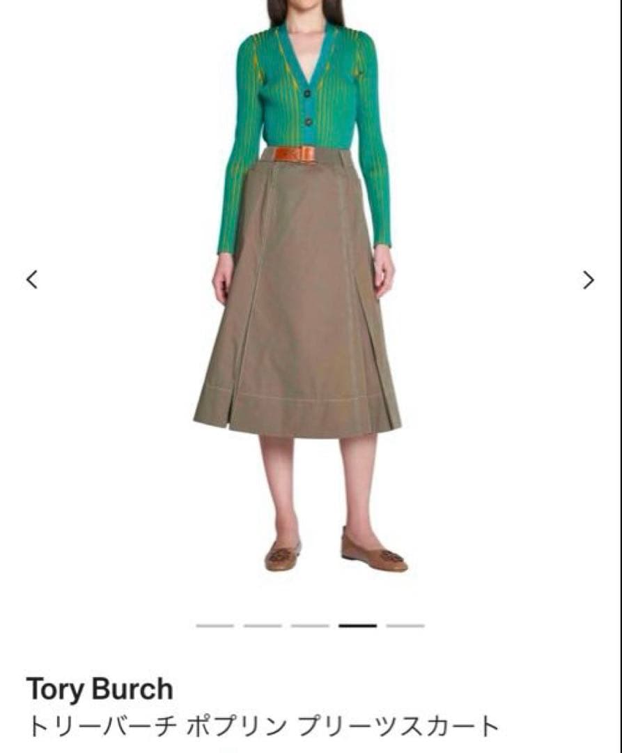 TORY BURCH ポプリンネイビープリーツスカート ベルト付き