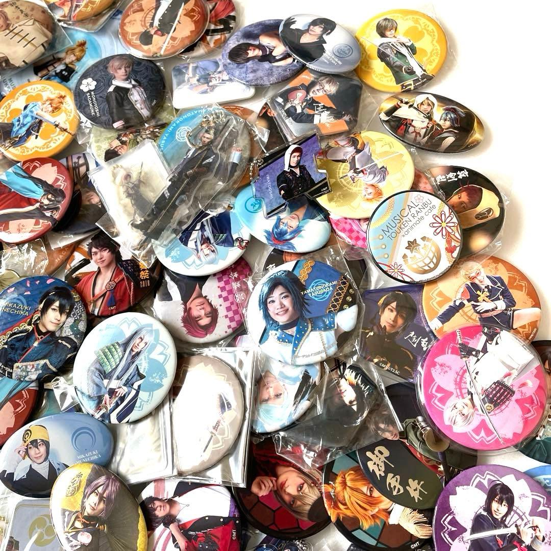 ミュージカル　舞台　刀剣乱舞　120点以上　2.5次元　缶バッジなど　まとめ売り