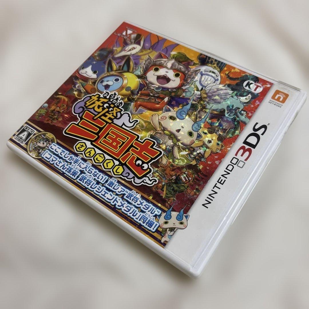 妖怪ウォッチ3DSソフトまとめ売り9本セット
