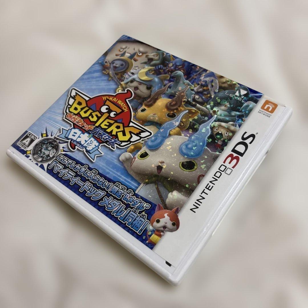 妖怪ウォッチ3DSソフトまとめ売り9本セット
