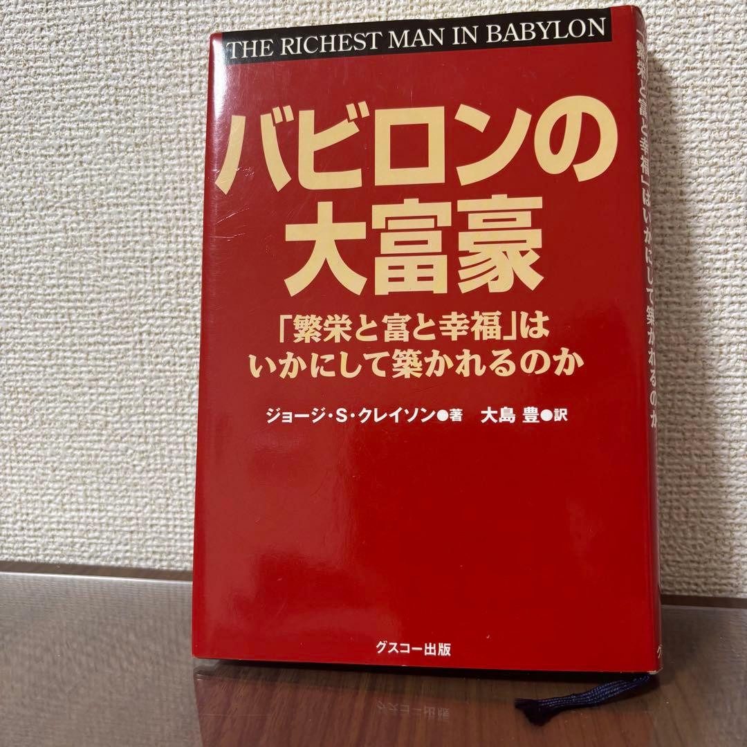 【自己啓発＆お金の知識6冊セット】DIE WITH ZERO、エッセンシャル思考