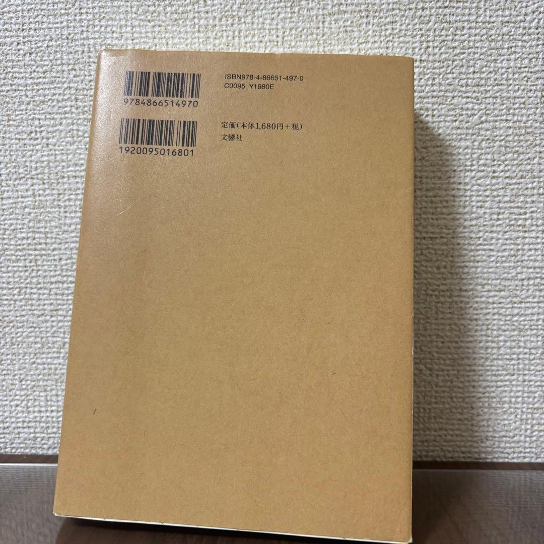 【自己啓発＆お金の知識6冊セット】DIE WITH ZERO、エッセンシャル思考