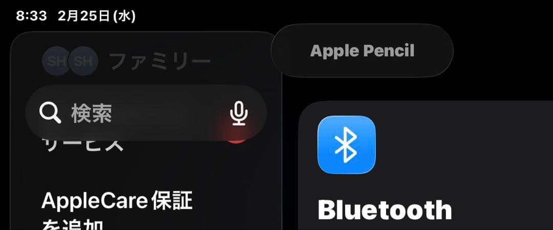 Apple Pencil(第２世代)