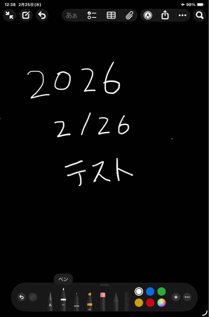 Apple Pencil(第２世代)
