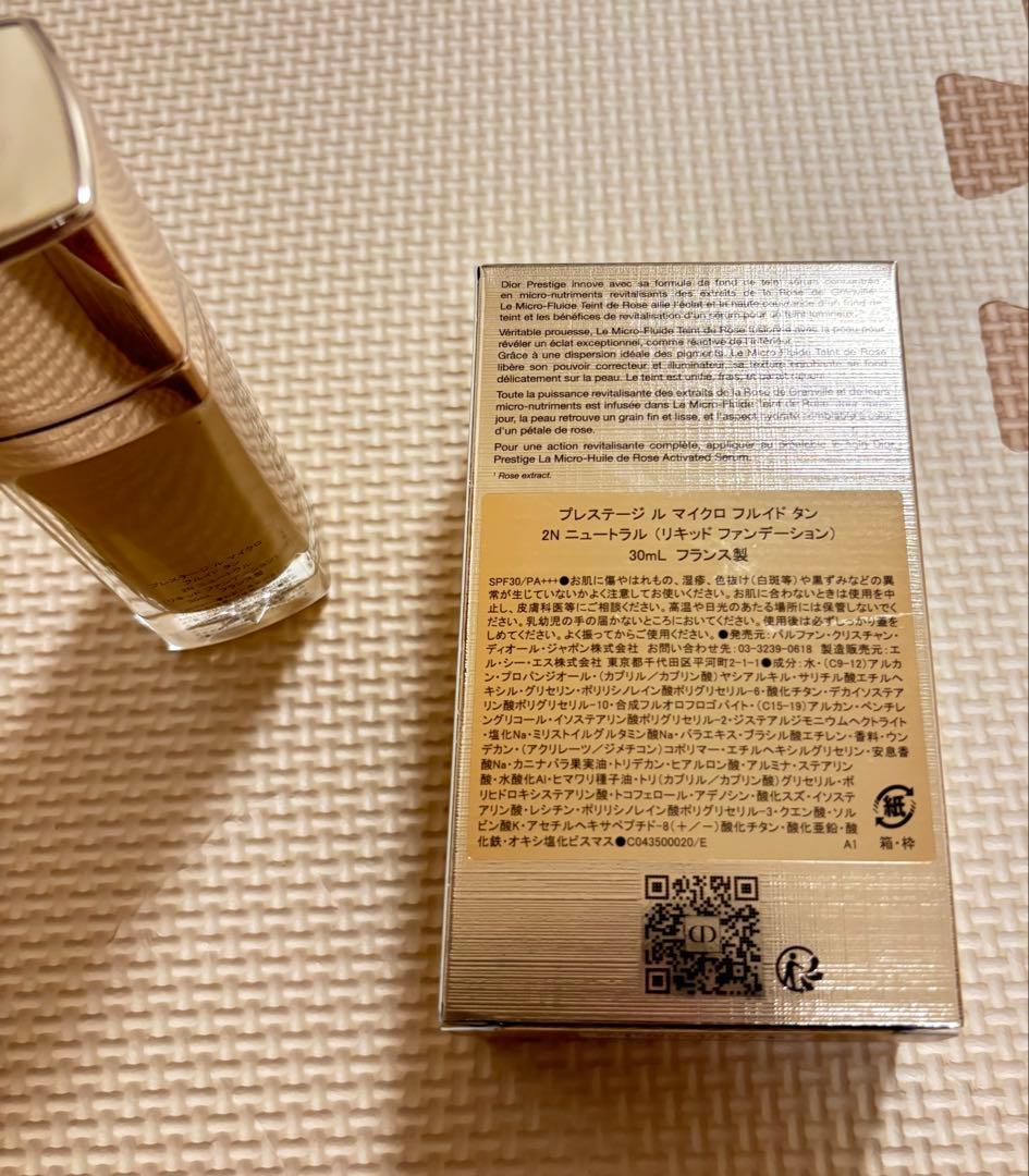 Dior Prestige ディオールリキッドファンデーション