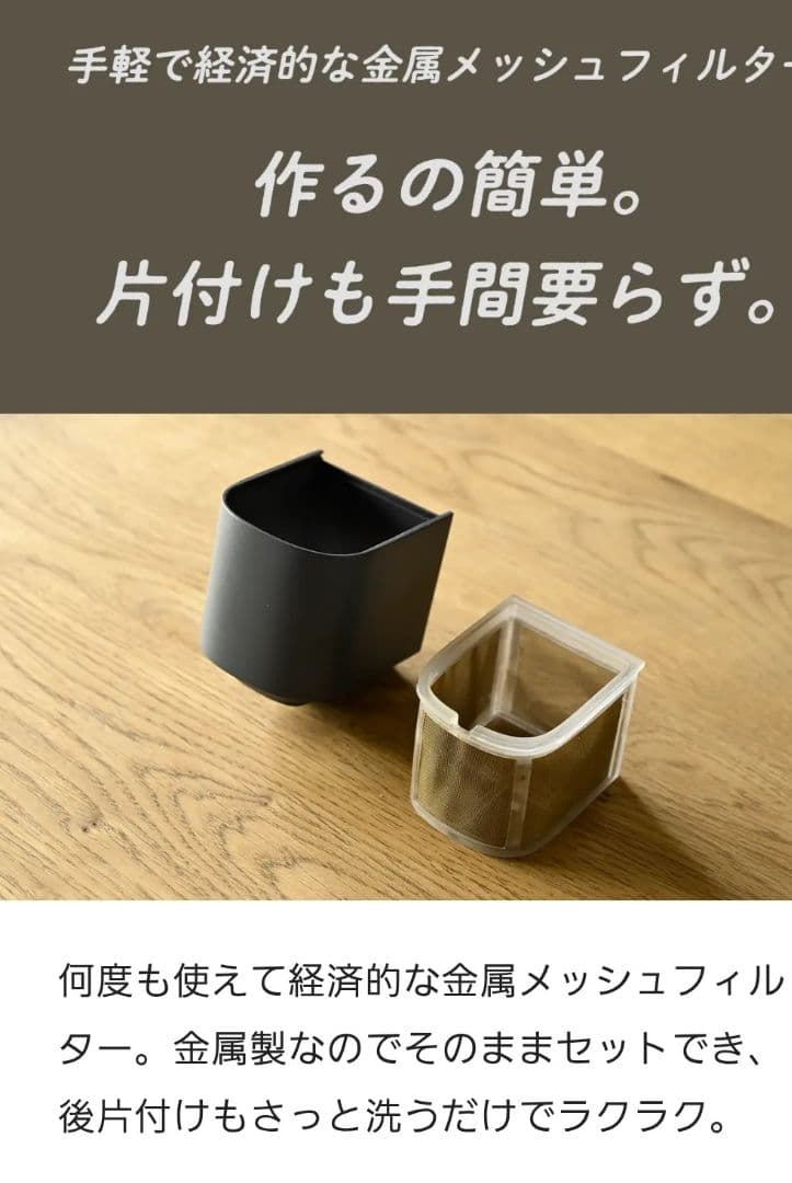 ス*ギ様 次世代ペットボトルウォーターサーバー 山善電気ポットたった0.5秒でお