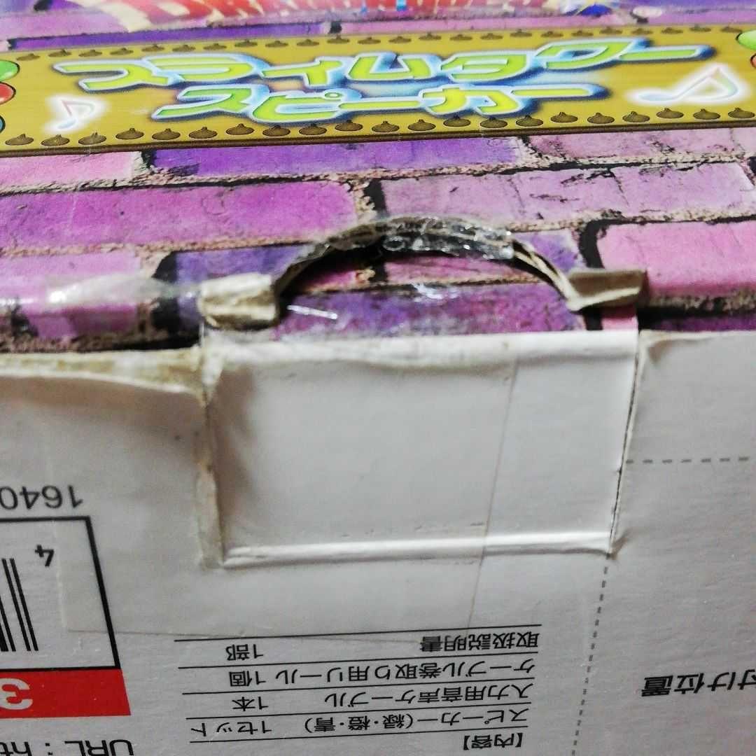 ドラゴンクエスト　スライムタワー スピーカー