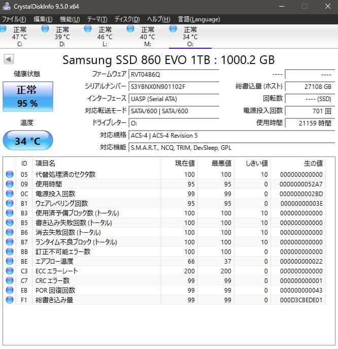 内蔵型SSD Samsung 860 EVO 1TB SSD SATA 6Gb/s