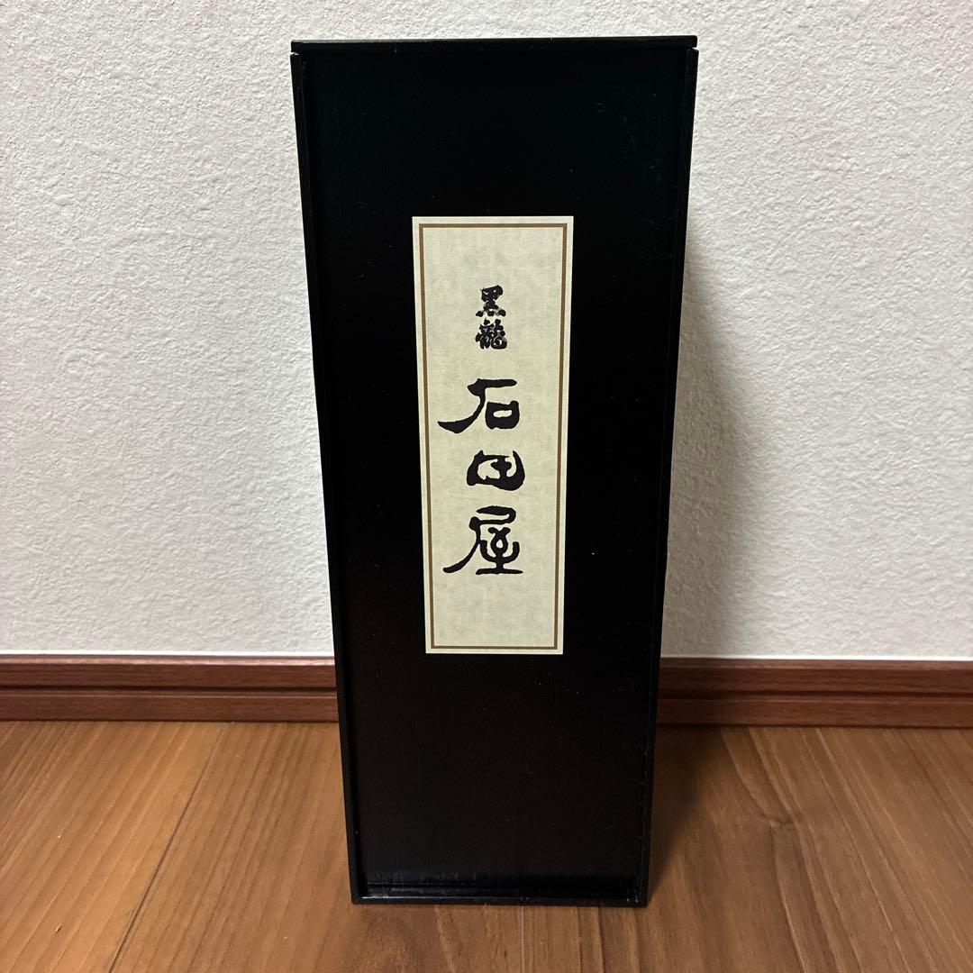 黒龍 石田屋　2025 720ml
