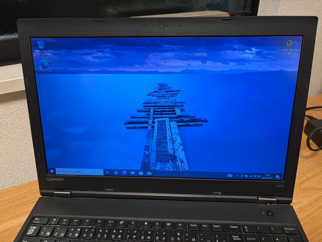 Windowsノート本体 ThinkPad L570 i5-7200U/4GB/128GB SSD