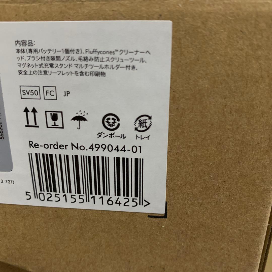 t*ー様 ダイソン 掃除機 PencilVac Fluffycones SV50