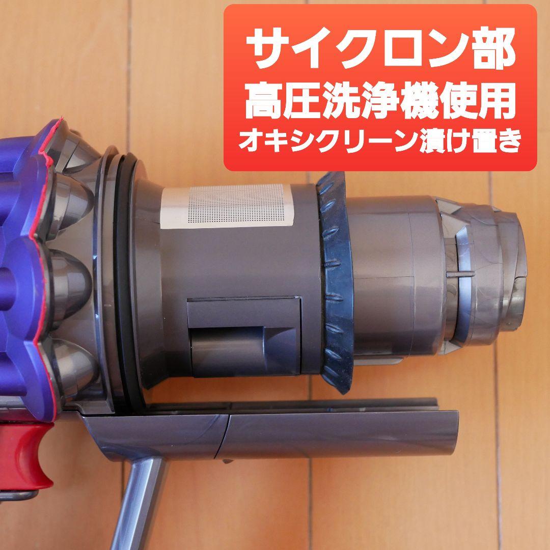 Dyson SV18 Digital Slim 本体のみ　中古美品　分解洗浄済