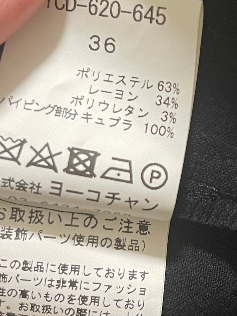 美品★YOKO CHANヨーコチャンフレアスリーブパールワンピース 36サイズ