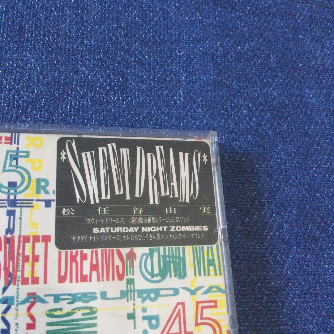 松任谷由実　SWEET DREAMS 初期盤　8センチシングル8cm 邦楽CD