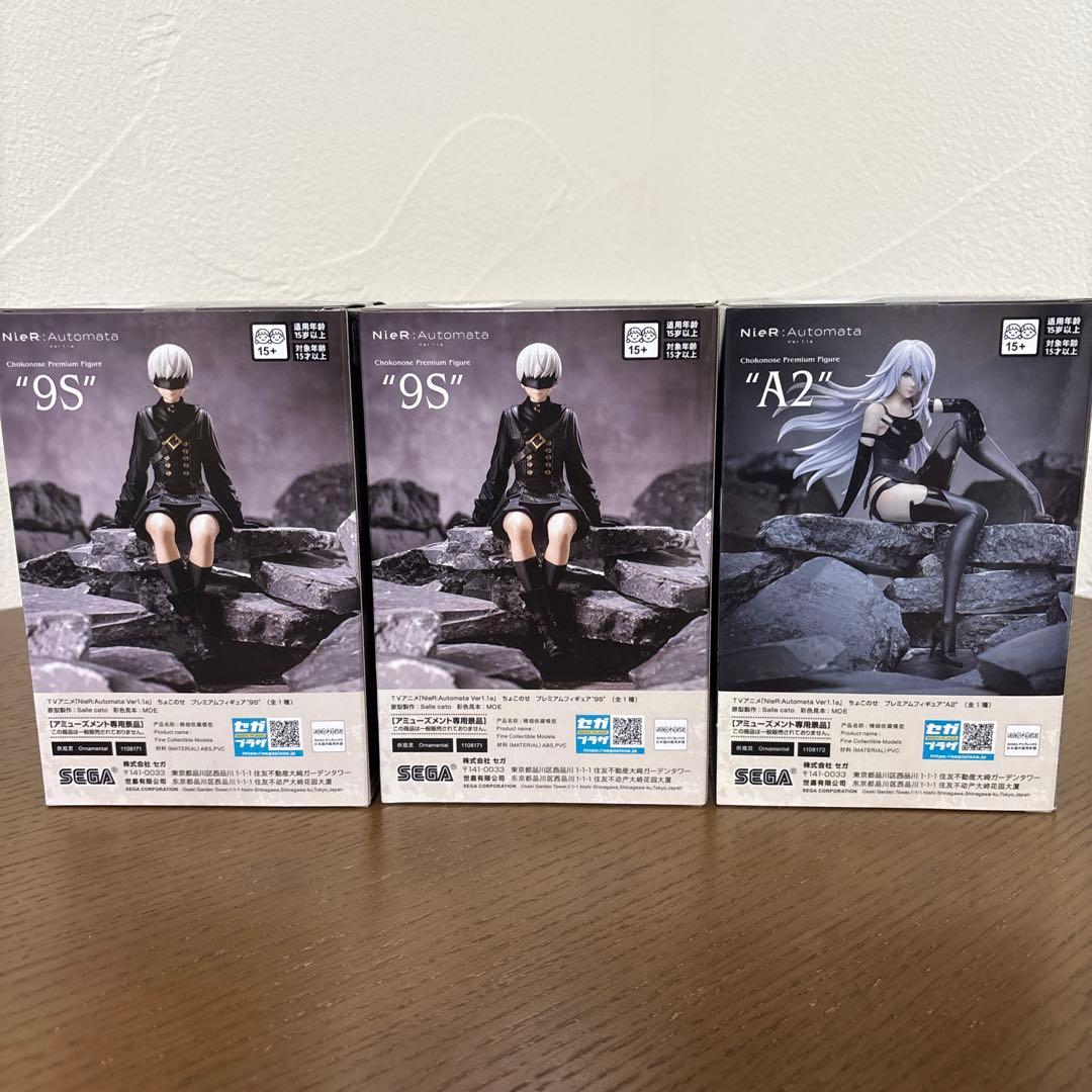 NieR:Automata 9S A2 ちょこのせプレミアムフィギュア