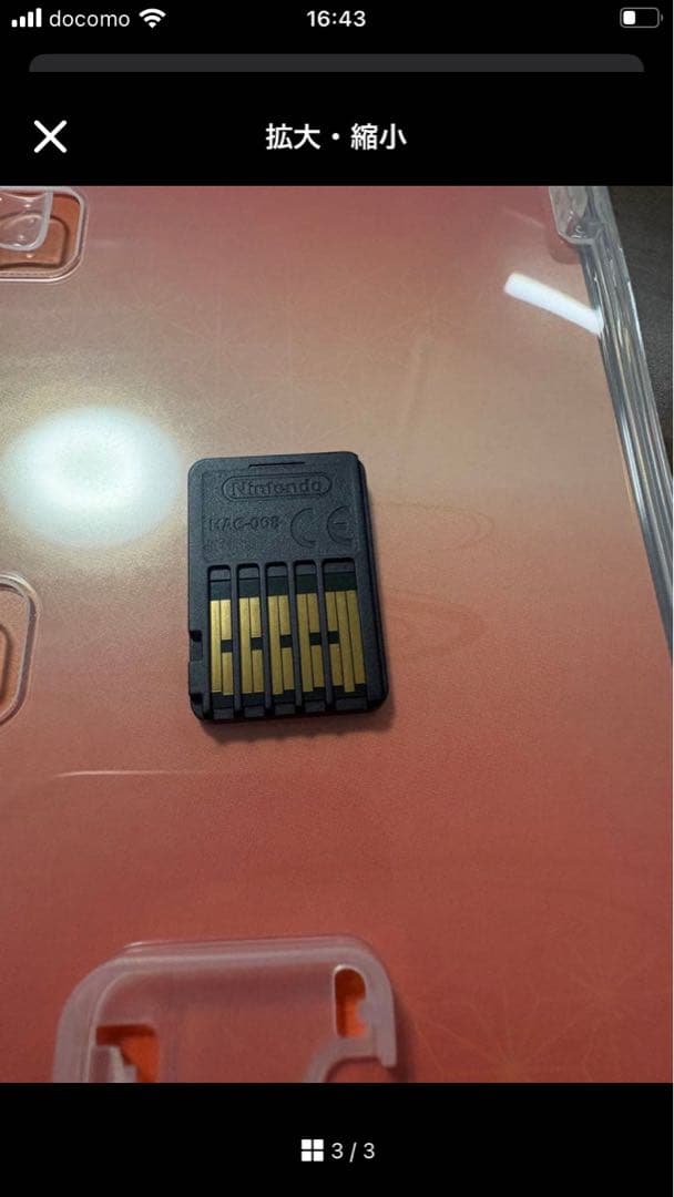 美品　鬼滅の刃 ヒノカミ血風譚 2 Switch 任天堂　スイッチ