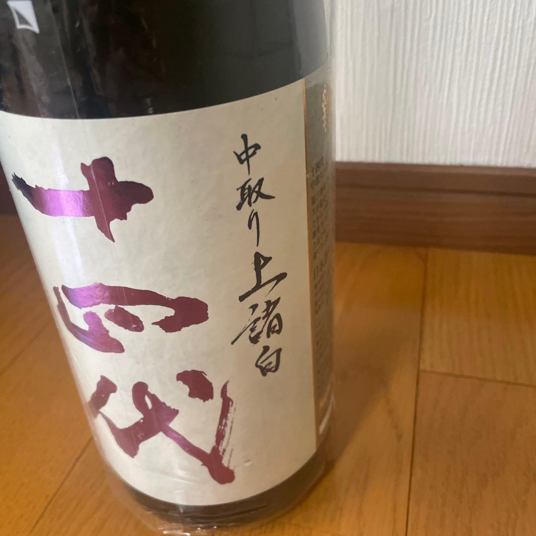 十四代中取り上槽白 赤磐雄町　日本酒