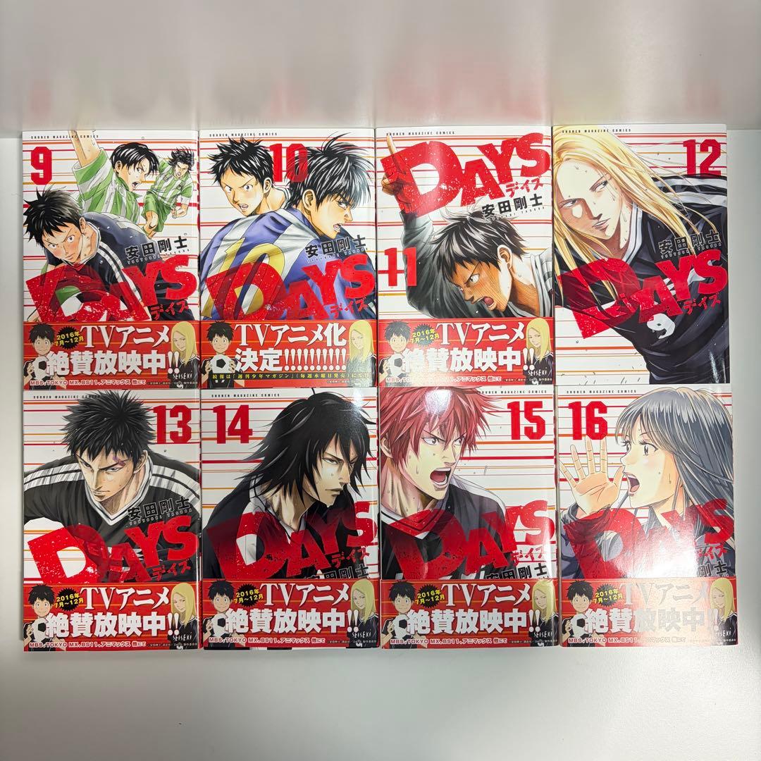 DAYS days デイズ 1〜42巻　全巻セット　まとめ売り　おまけ付き　全巻