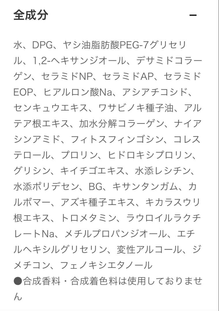 STEFANY クレンジングジェル ファンデーション パフ　基礎化粧品サンプル
