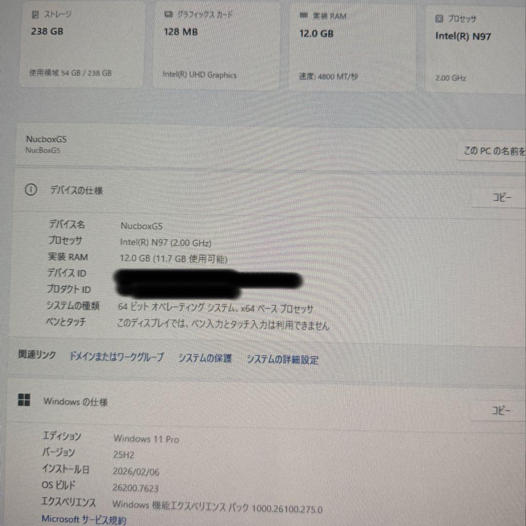 ミニPC GMK Tec Nuc Box G5 N97 RAM 12G SSD 256GB